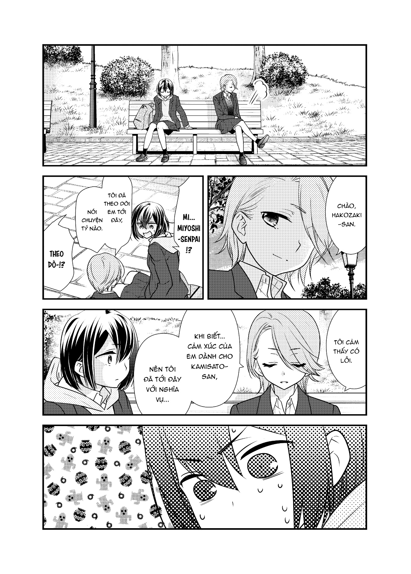 đọc truyện After School Chương 16 ảnh 14 tại Thiên Thai Truyện