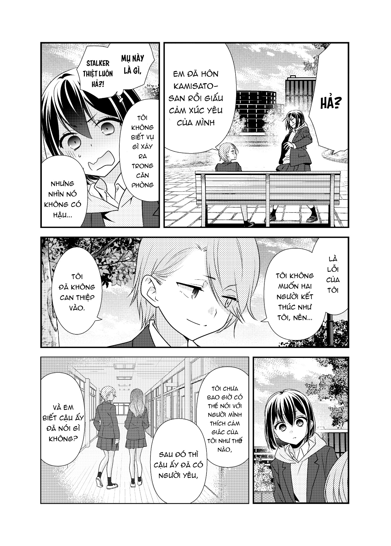 đọc truyện After School Chương 16 ảnh 15 tại Thiên Thai Truyện