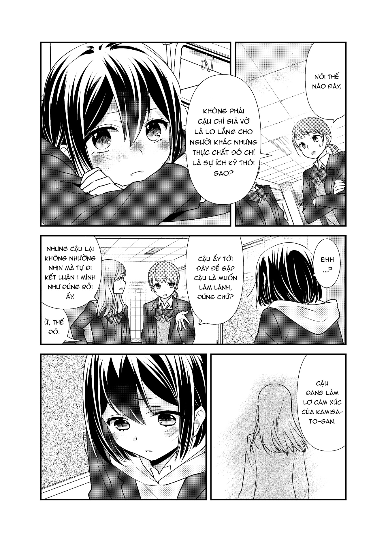 đọc truyện After School Chương 16 ảnh 11 tại Thiên Thai Truyện