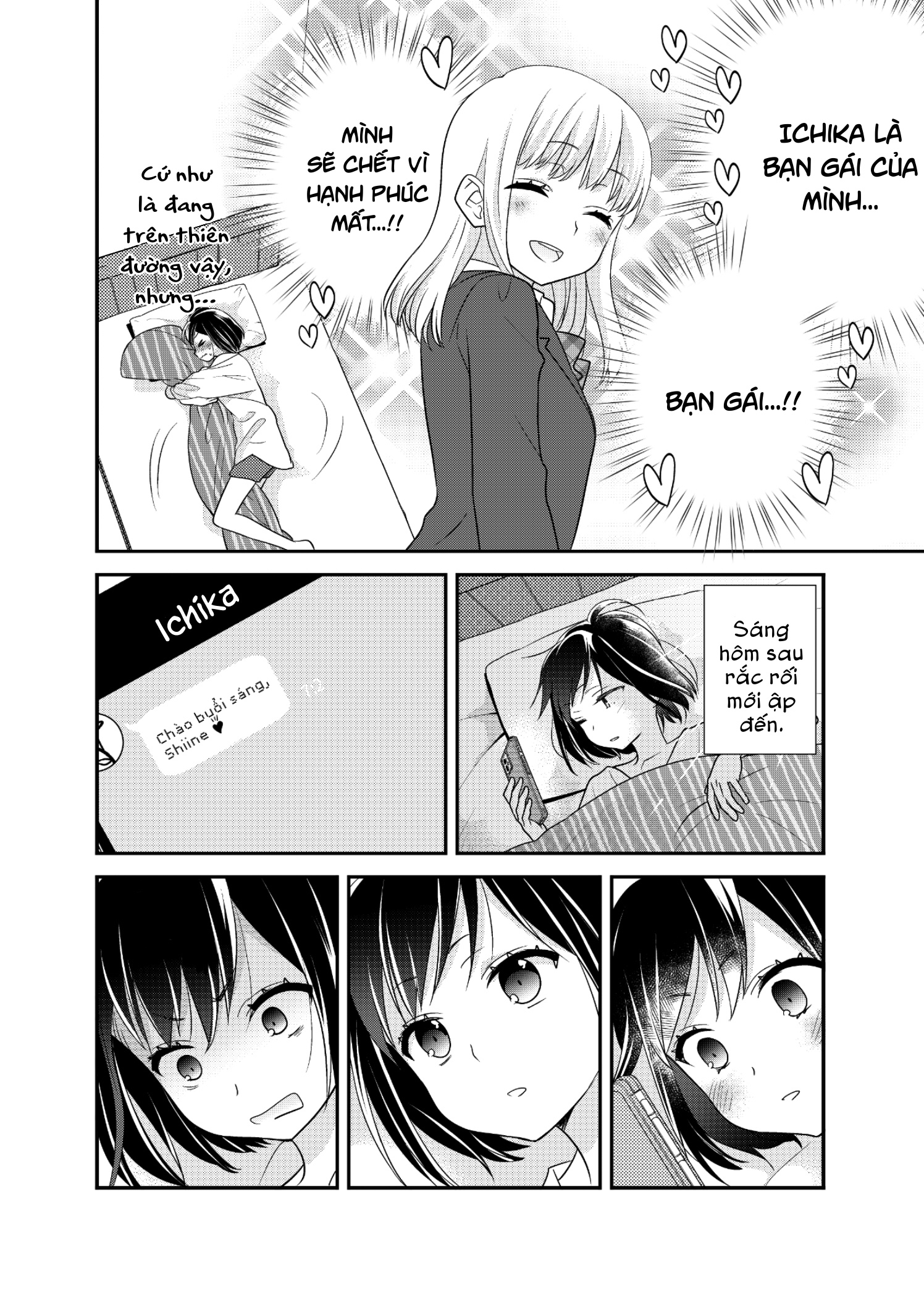 đọc truyện After School Chương 17 ảnh 2 tại Thiên Thai Truyện