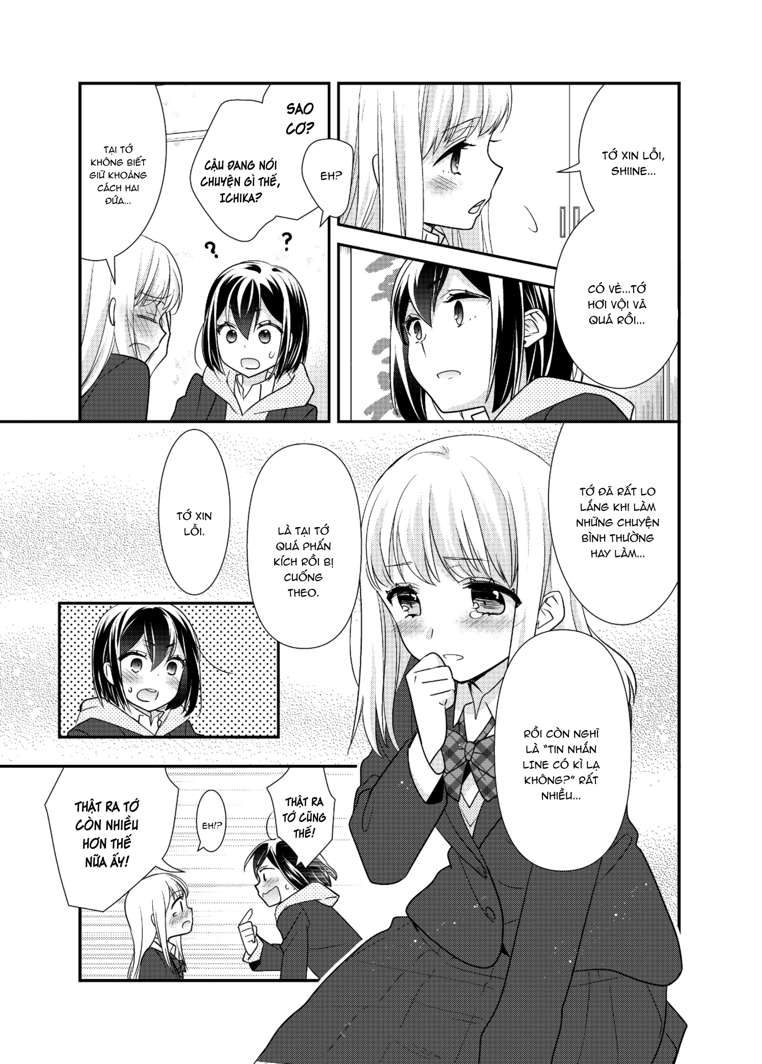 đọc truyện After School Chương 17 ảnh 18 tại Thiên Thai Truyện