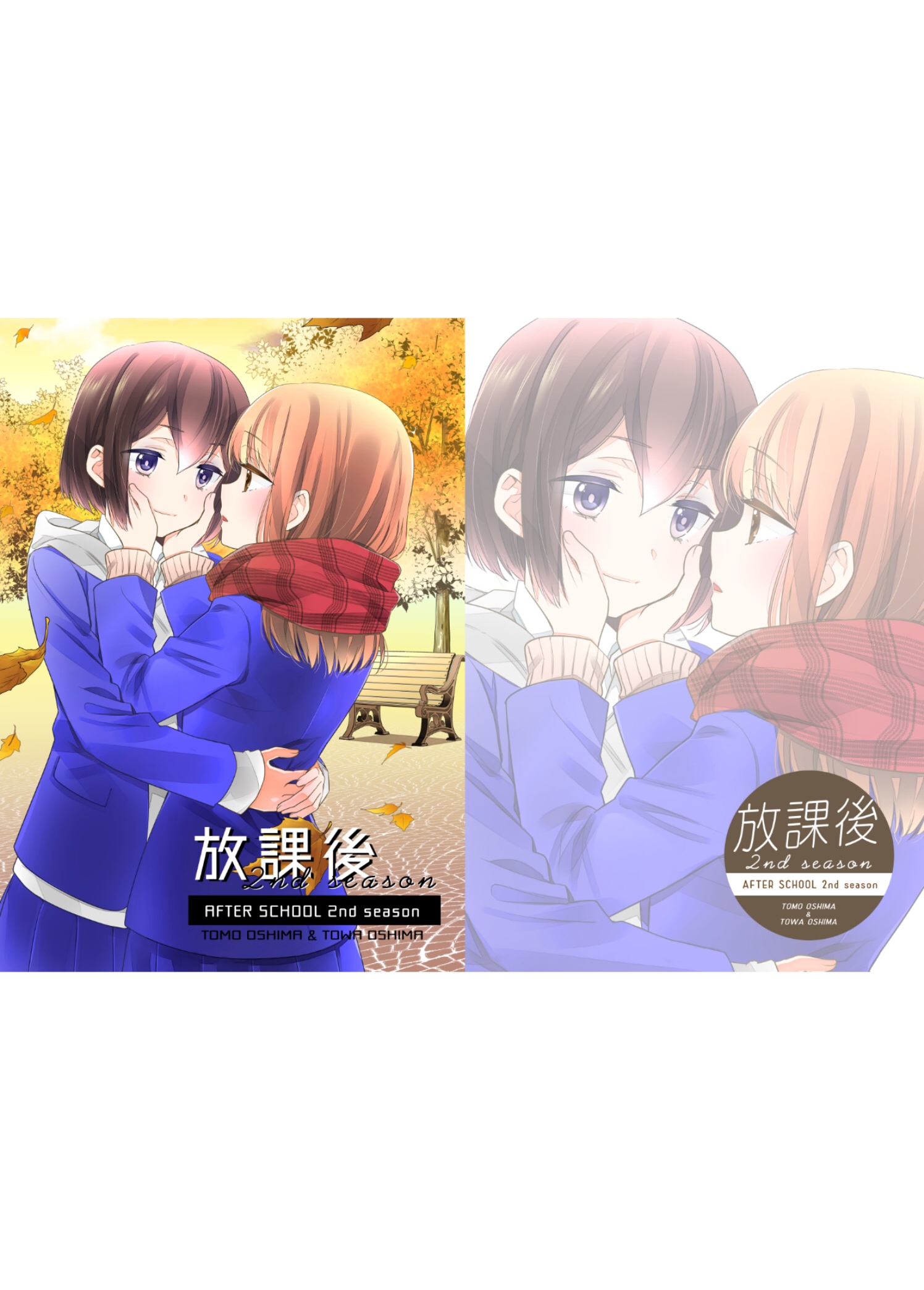 đọc truyện After School Chương 17 ảnh 27 tại Thiên Thai Truyện