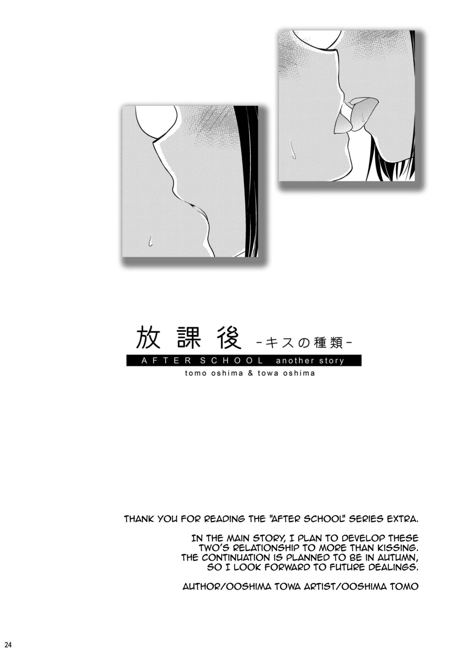 đọc truyện After School Chương 2 ảnh 22 tại Thiên Thai Truyện