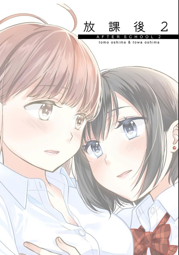 đọc truyện After School Chương 3 ảnh 3 tại Thiên Thai Truyện