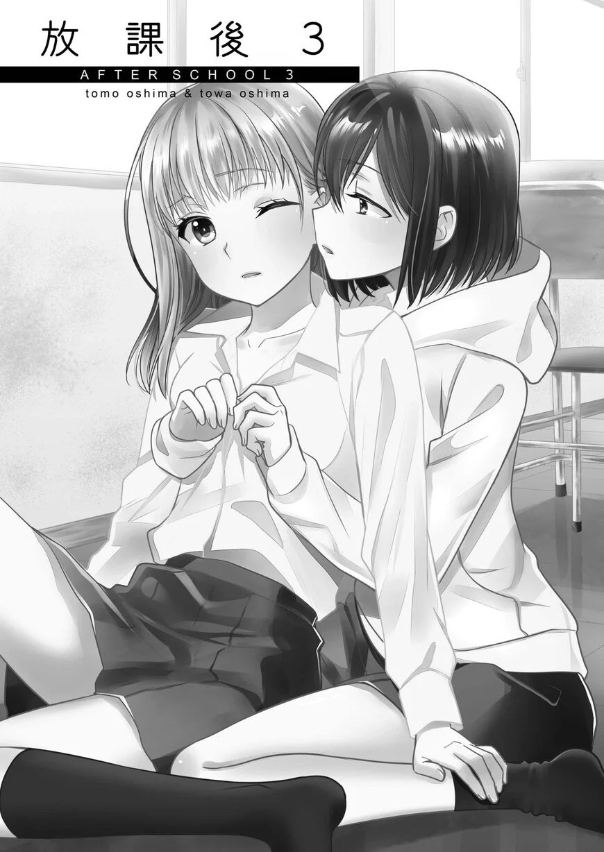 đọc truyện After School Chương 4 ảnh 2 tại Thiên Thai Truyện