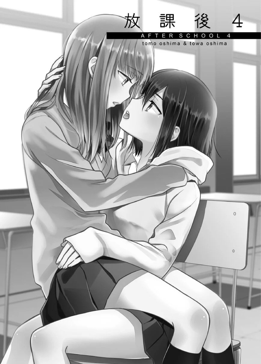 đọc truyện After School Chương 5 ảnh 2 tại Thiên Thai Truyện