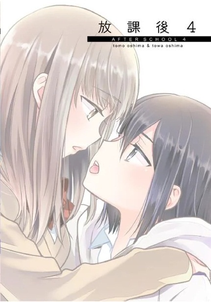 đọc truyện After School Chương 5 ảnh 29 tại Thiên Thai Truyện