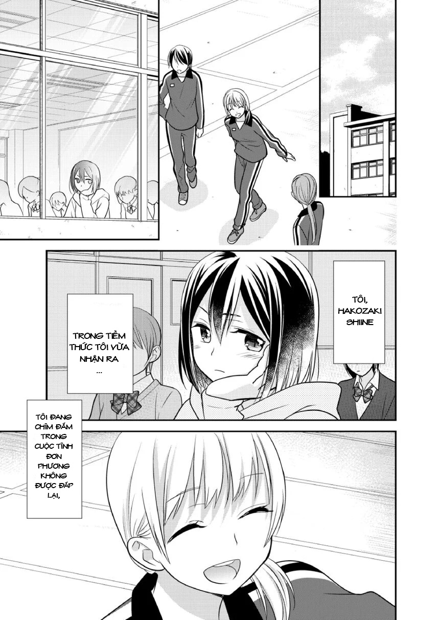 đọc truyện After School Chương 5 ảnh 6 tại Thiên Thai Truyện