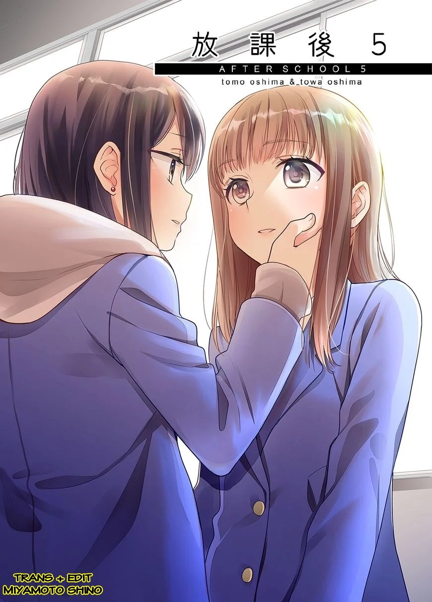 đọc truyện After School Chương 7 ảnh 2 tại Thiên Thai Truyện