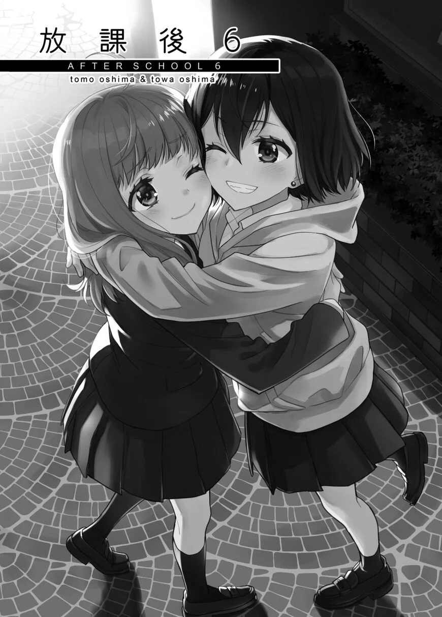 đọc truyện After School Chương 8 ảnh 2 tại Thiên Thai Truyện