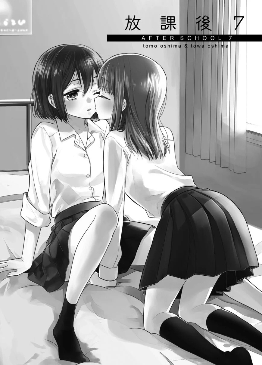 đọc truyện After School Chương 9 ảnh 2 tại Thiên Thai Truyện