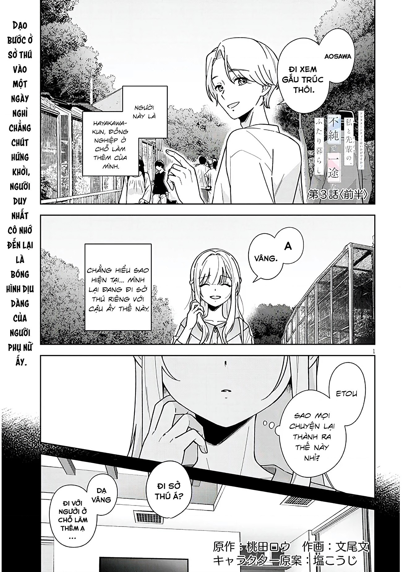 đọc truyện Afternoon Tea Wa Ikaga Desu Ka? Watashi To Senpai No, Fujun De Ichizu Na Futari Gurashi Chương 3.1 ảnh 3 tại Thiên Thai Truyện