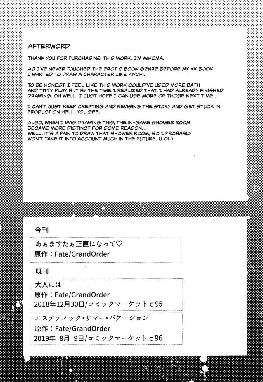 đọc truyện Ah, Master, Thành Thật Nào ♡ Oneshot ảnh 28 tại Thiên Thai Truyện