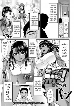 (ahemaru) Meikko Ga Kuru!