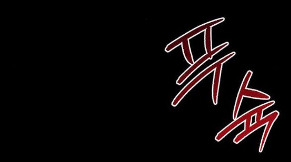 đọc truyện Ai Đã Bắt Cóc Hoàng Hậu? Chương 30.1 ảnh 73 tại Giả Dược