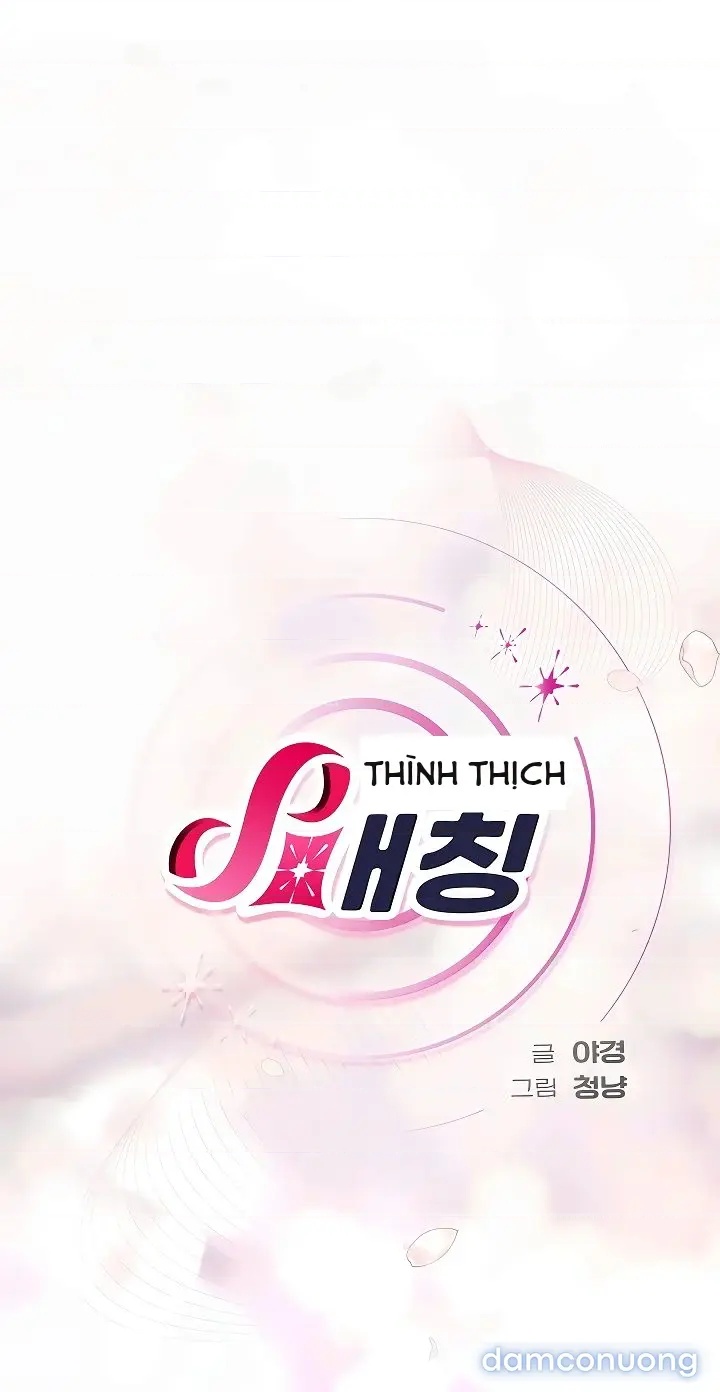 đọc truyện Ai Dịch - Hẹn Hò Ai Chương 7 ảnh 81 tại Thiên Thai Truyện