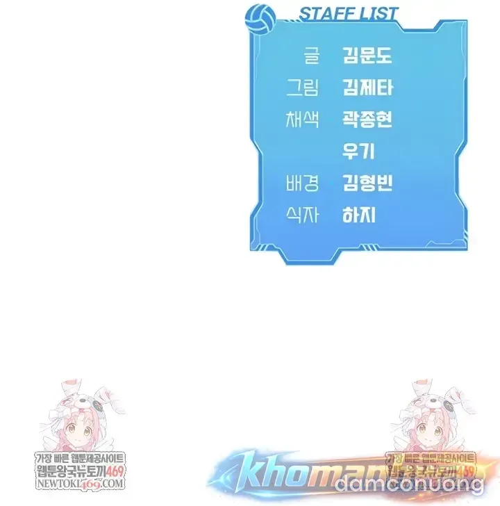 đọc truyện Ai Dịch - Set Up! Chương 80 ảnh 61 tại Thiên Thai Truyện