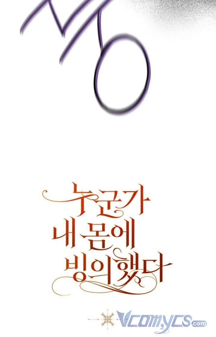 đọc truyện Ai Đó Đang Điều Khiển Cơ Thể Của Tôi Chương 32 ảnh 139 tại Thiên Thai Truyện