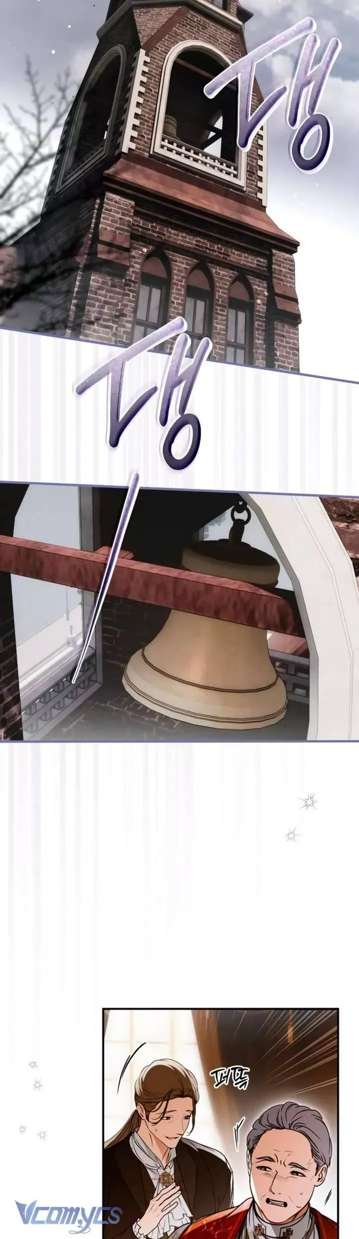 đọc truyện Ai Đó Đang Điều Khiển Cơ Thể Của Tôi Chương 71 ảnh 4 tại Thiên Thai Truyện