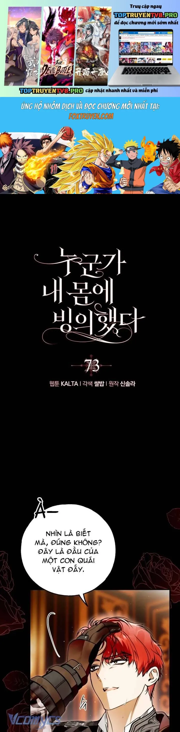 đọc truyện Ai Đó Đang Điều Khiển Cơ Thể Của Tôi Chương 73 ảnh 3 tại Thiên Thai Truyện