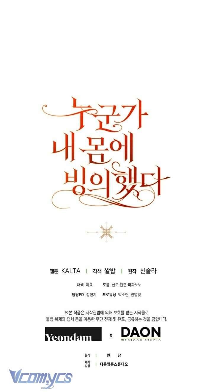 đọc truyện Ai Đó Đang Điều Khiển Cơ Thể Của Tôi Chương 73 ảnh 68 tại Thiên Thai Truyện