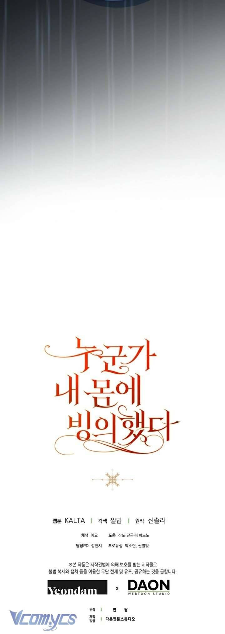 đọc truyện Ai Đó Đang Điều Khiển Cơ Thể Của Tôi Chương 74 ảnh 73 tại Thiên Thai Truyện