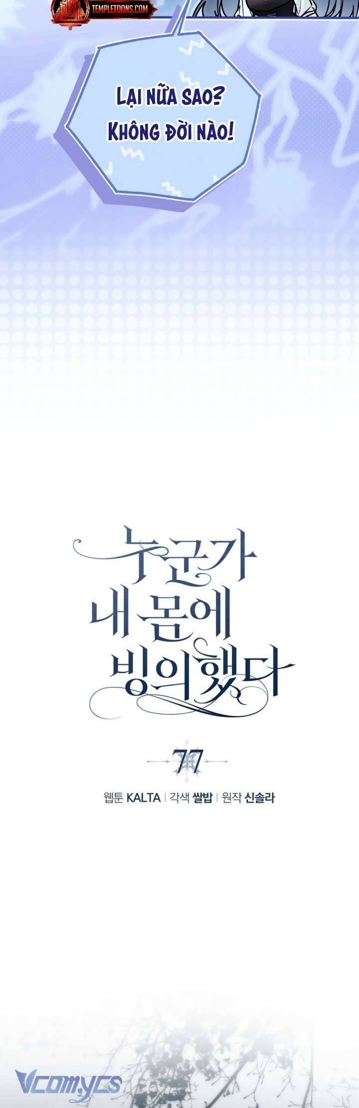 đọc truyện Ai Đó Đang Điều Khiển Cơ Thể Của Tôi Chương 77 ảnh 6 tại Thiên Thai Truyện