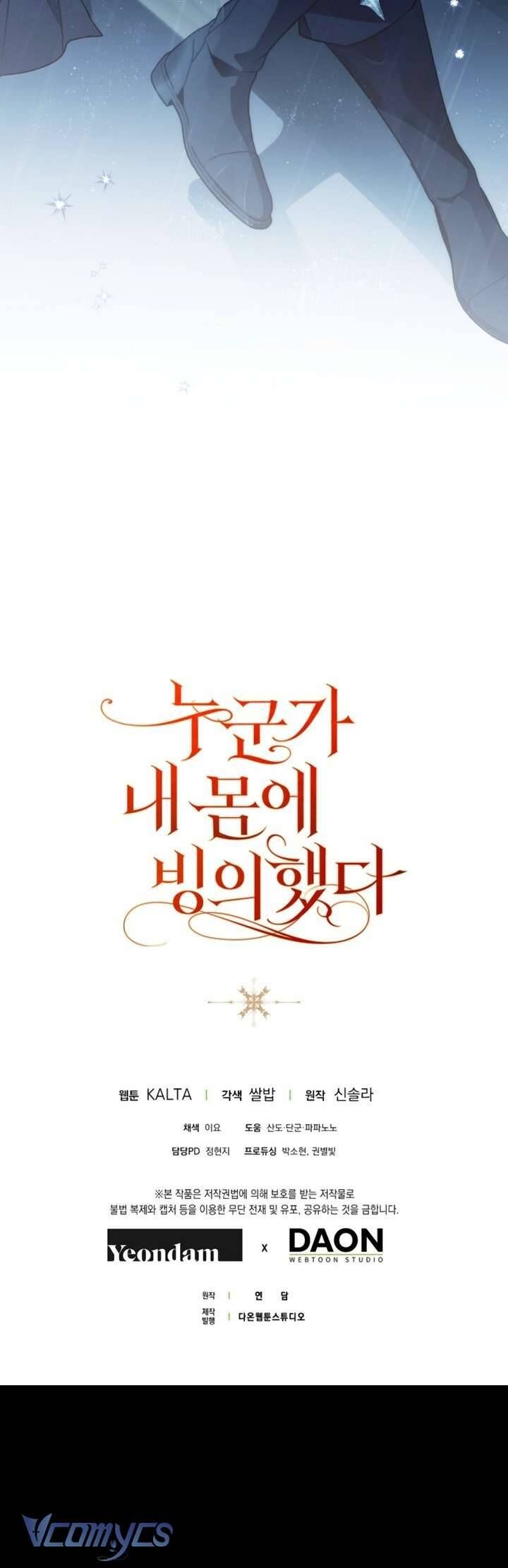 đọc truyện Ai Đó Đang Điều Khiển Cơ Thể Của Tôi Chương 77 ảnh 57 tại Thiên Thai Truyện