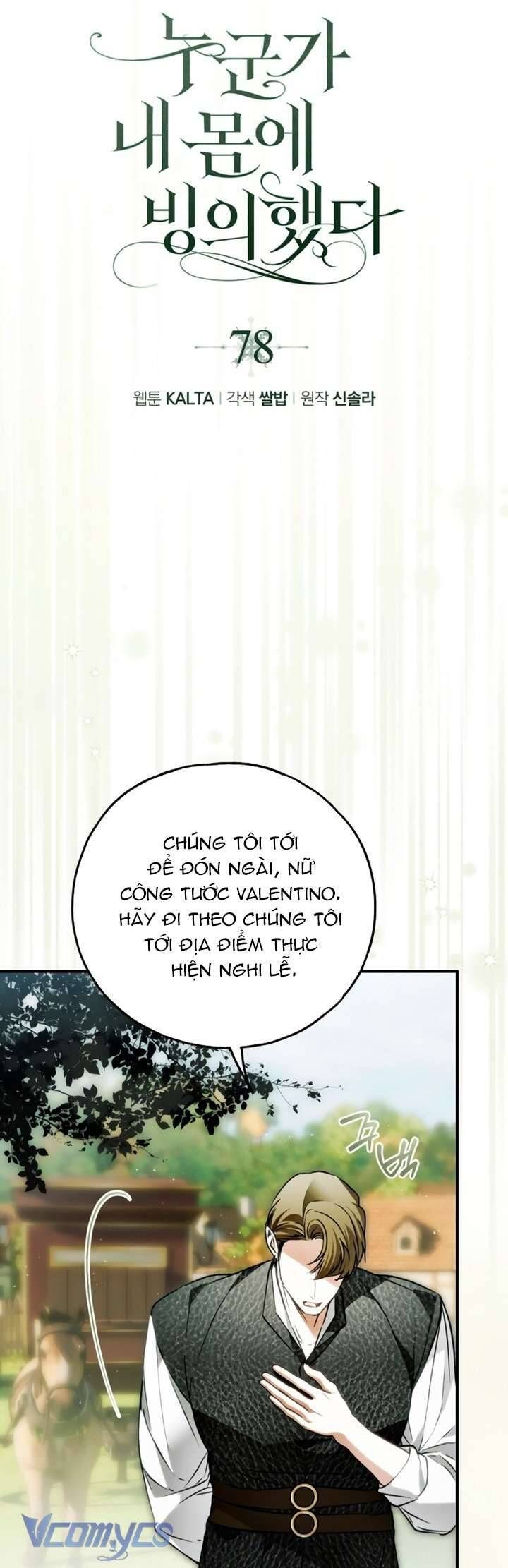 đọc truyện Ai Đó Đang Điều Khiển Cơ Thể Của Tôi Chương 78 ảnh 6 tại Thiên Thai Truyện