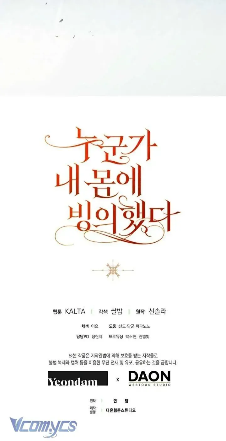 đọc truyện Ai Đó Đang Điều Khiển Cơ Thể Của Tôi Chương 79 ảnh 90 tại Thiên Thai Truyện