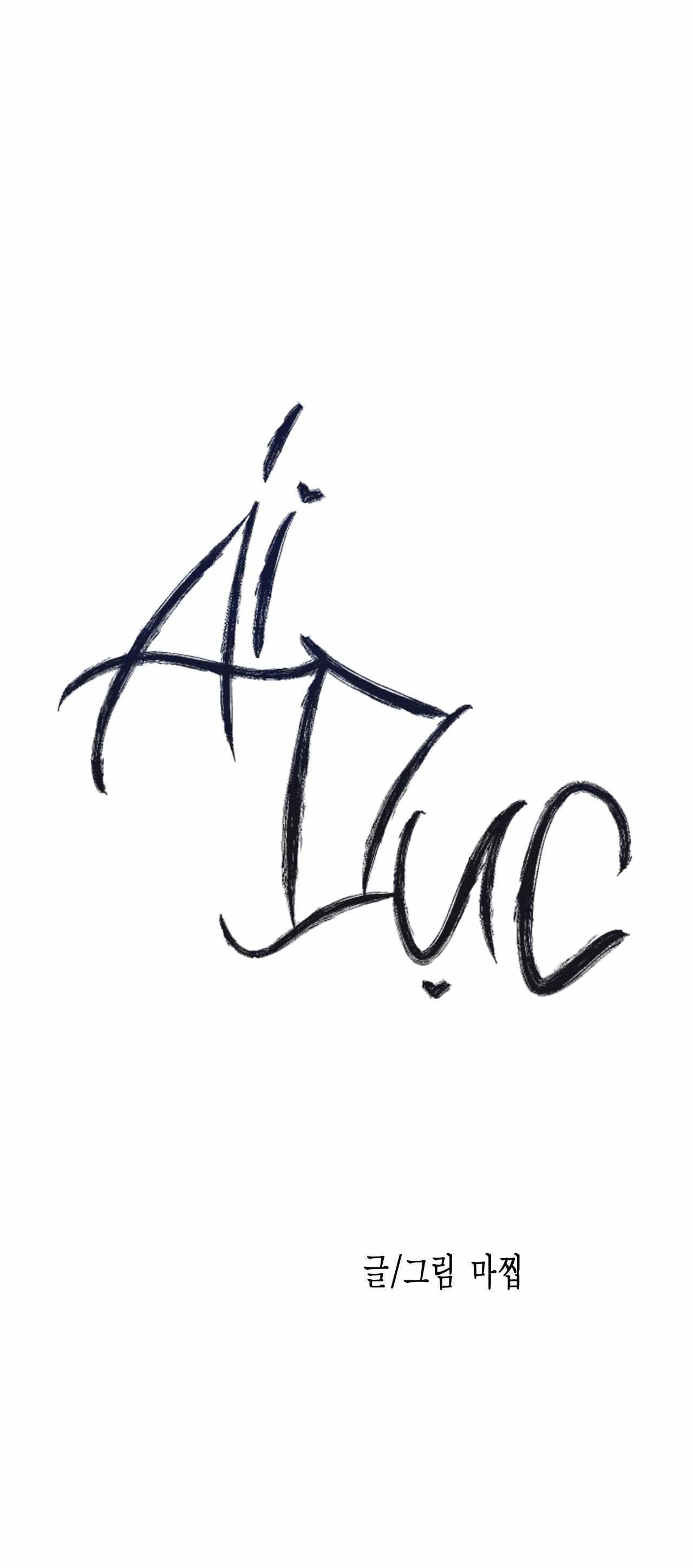 đọc truyện Ái Dục Chương 21 ảnh 1 tại Thiên Thai Truyện