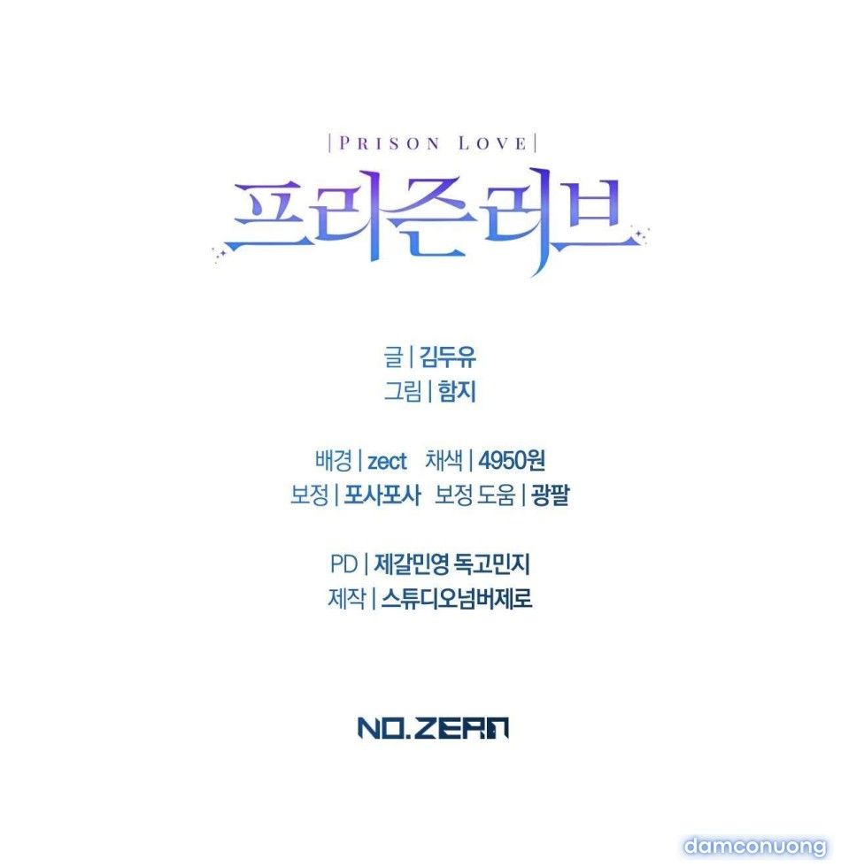 đọc truyện Ái Ngục Chương 100 ảnh 12 tại Thiên Thai Truyện