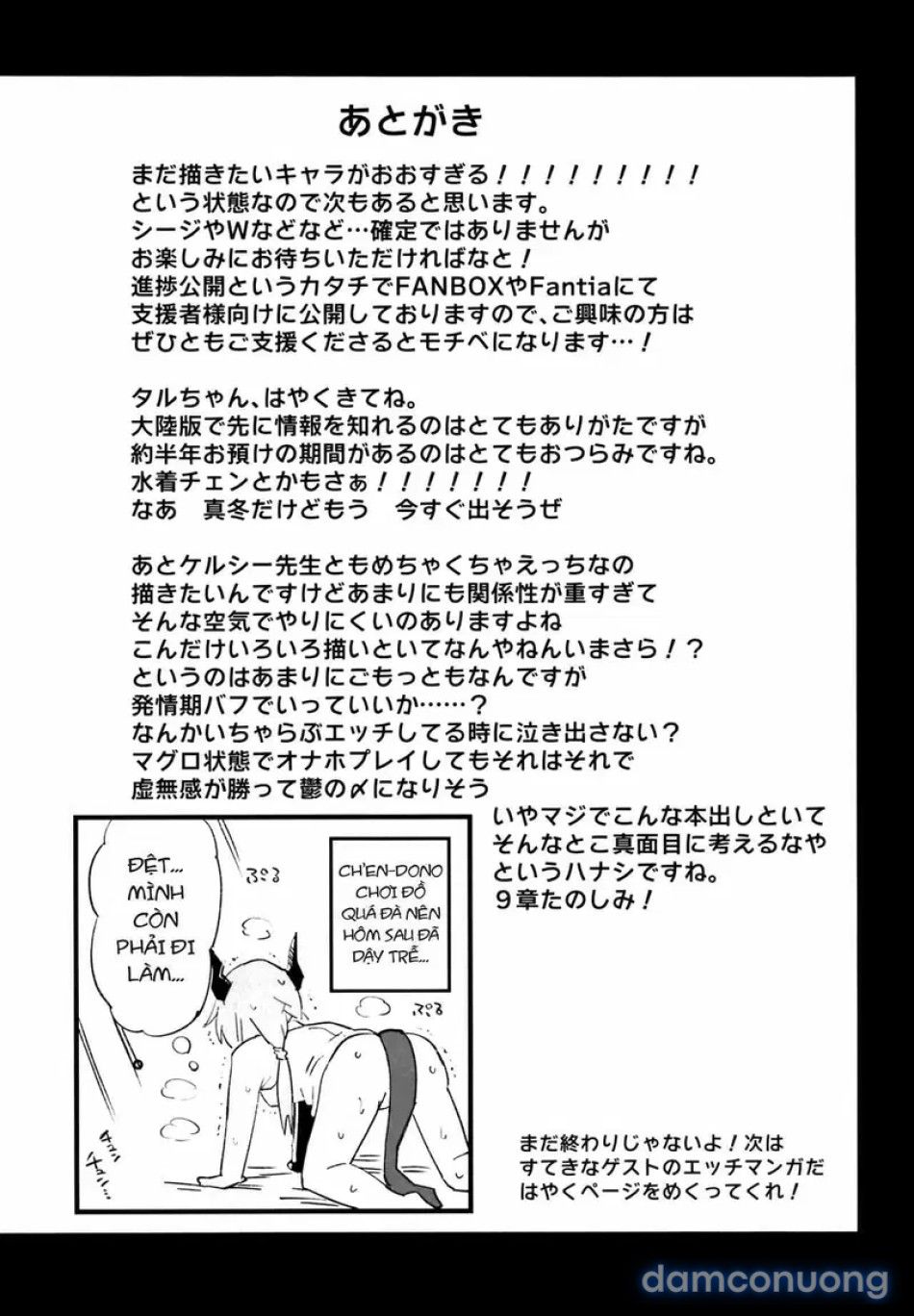 đọc truyện Ái Nữ Arknights Chương 2 ảnh 14 tại Thiên Thai Truyện