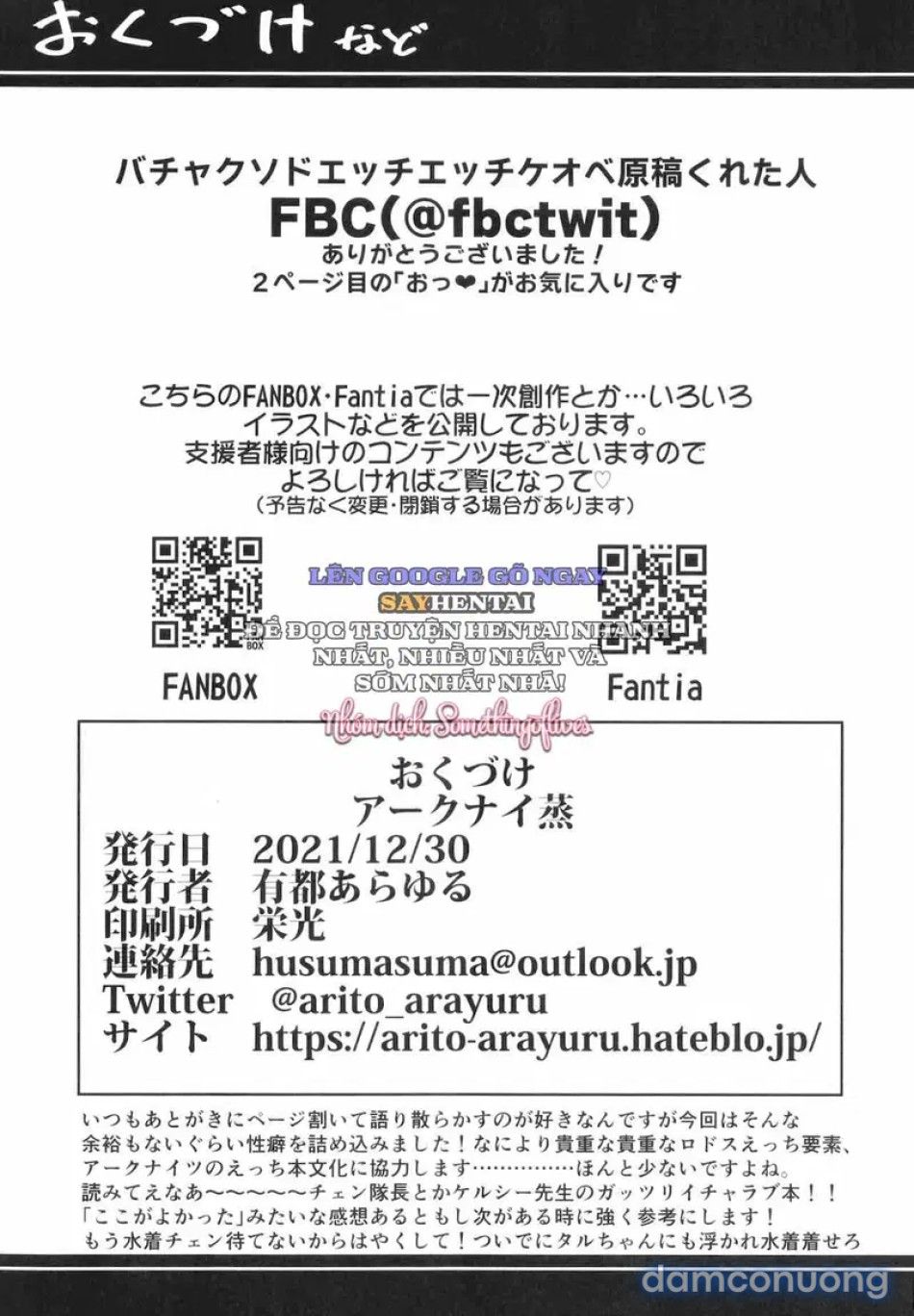 đọc truyện Ái Nữ Arknights Chương 2 ảnh 19 tại Thiên Thai Truyện