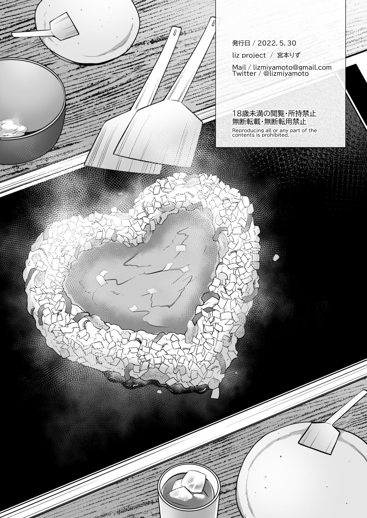 đọc truyện Ai To Icha Love Ecchi Oneshot ảnh 35 tại Thiên Thai Truyện