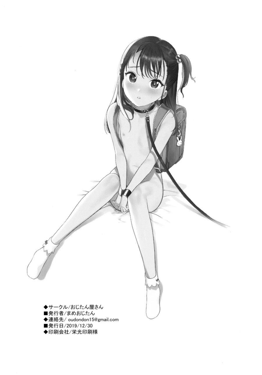 Aijou Seikatsu Oneshot page 25 - Giả Dược