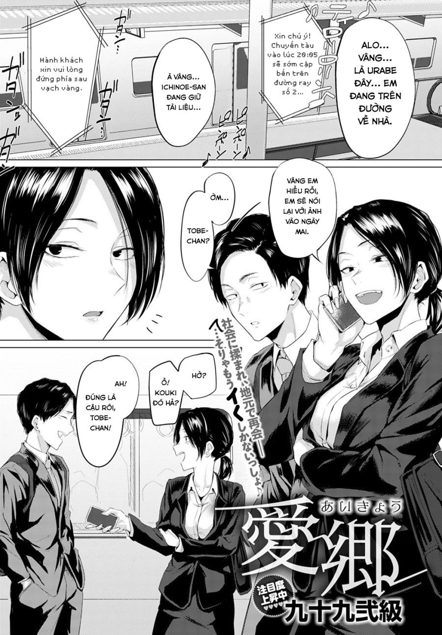 Aikyou Oneshot page 2 - Giả Dược
