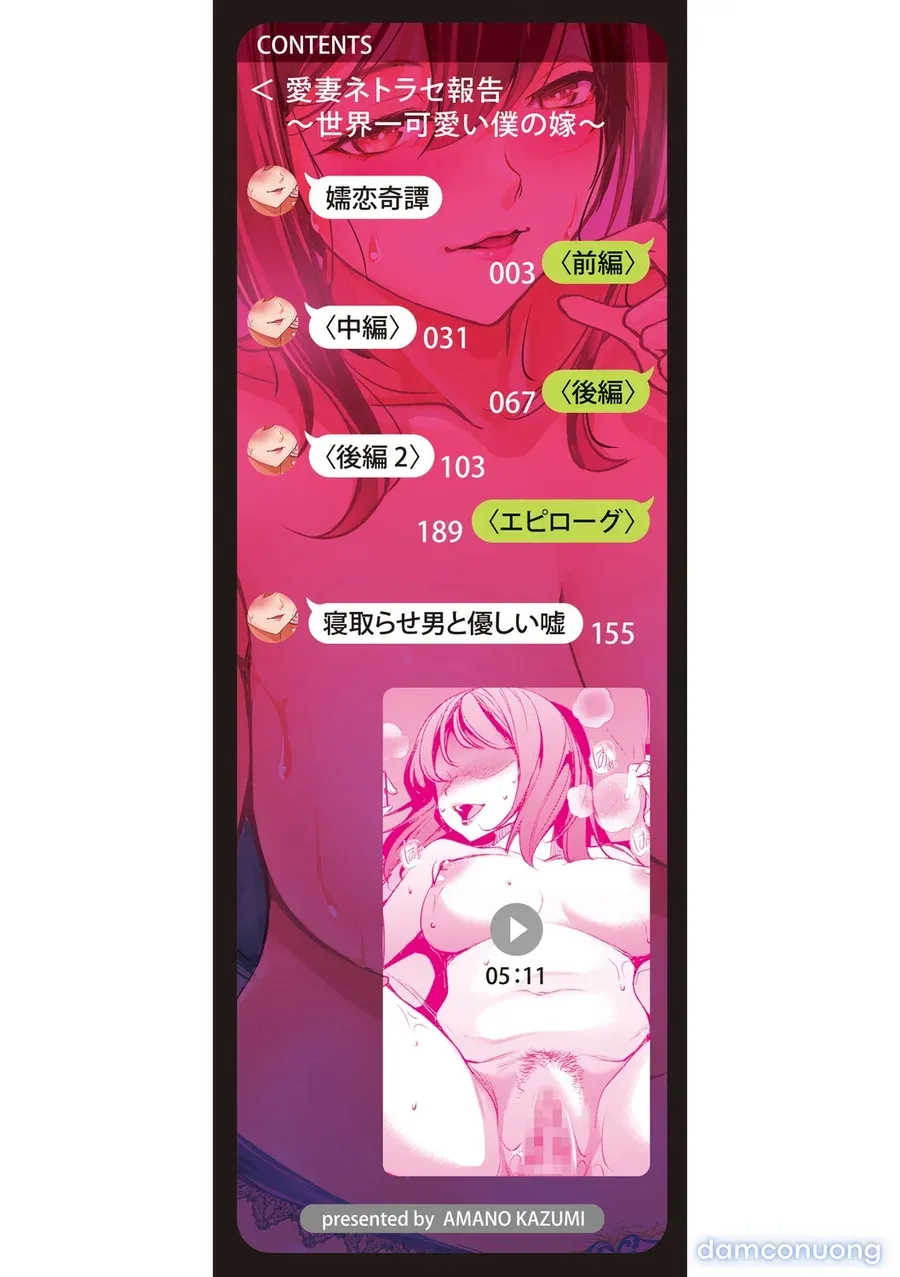 đọc truyện Aisai Netorase Houkoku ~sekai Ichi Kawaii Boku No Yome~ - I Had My Wife "ntr" And Made Her Report It. Chương 1 ảnh 3 tại Thiên Thai Truyện