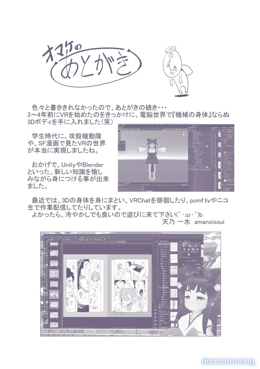 đọc truyện Aisai Netorase Houkoku ~sekai Ichi Kawaii Boku No Yome~ - I Had My Wife "ntr" And Made Her Report It. Chương 7 ảnh 9 tại Thiên Thai Truyện