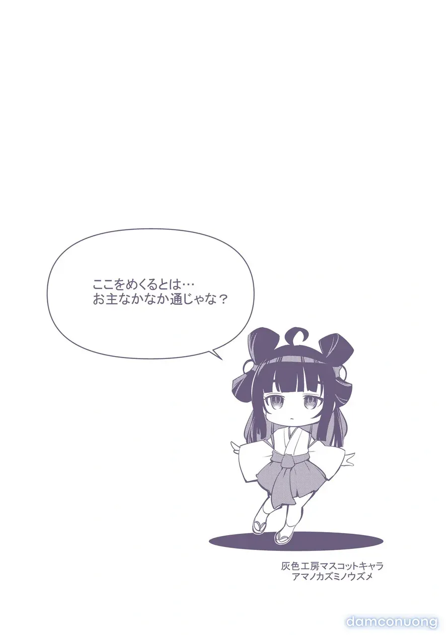 đọc truyện Aisai Netorase Houkoku ~sekai Ichi Kawaii Boku No Yome~ - I Had My Wife "ntr" And Made Her Report It. Chương 7 ảnh 10 tại Thiên Thai Truyện