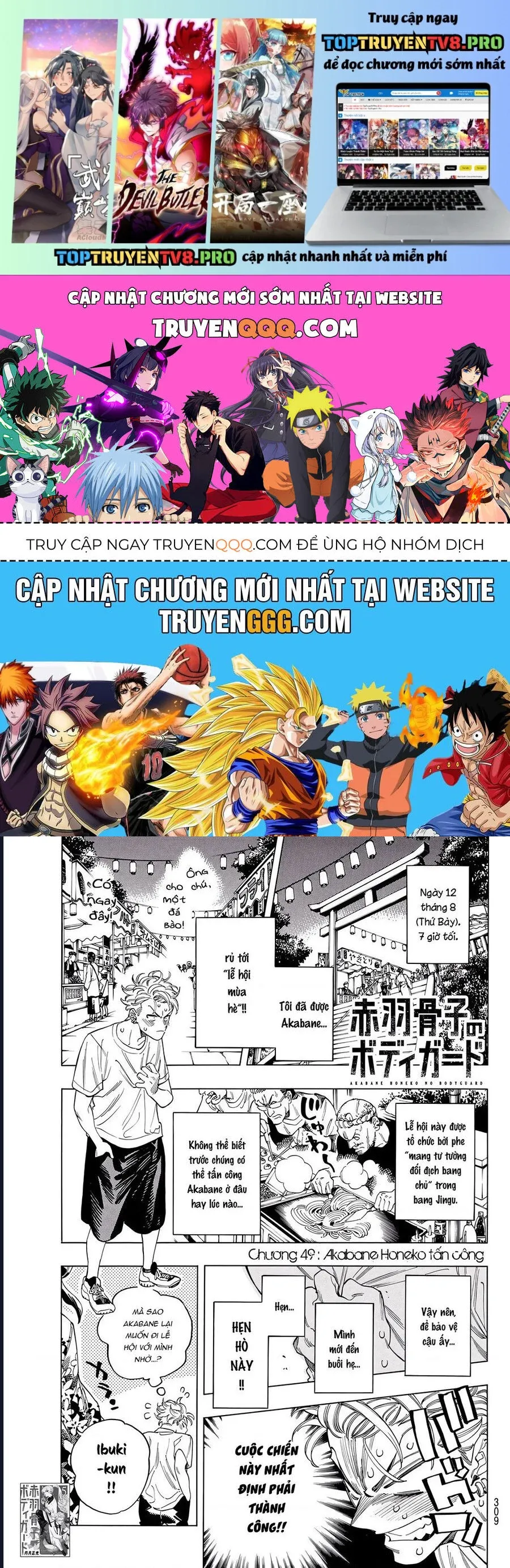 đọc truyện Akabane Honeko No Bodyguard Chương 49 ảnh 1 tại Thiên Thai Truyện