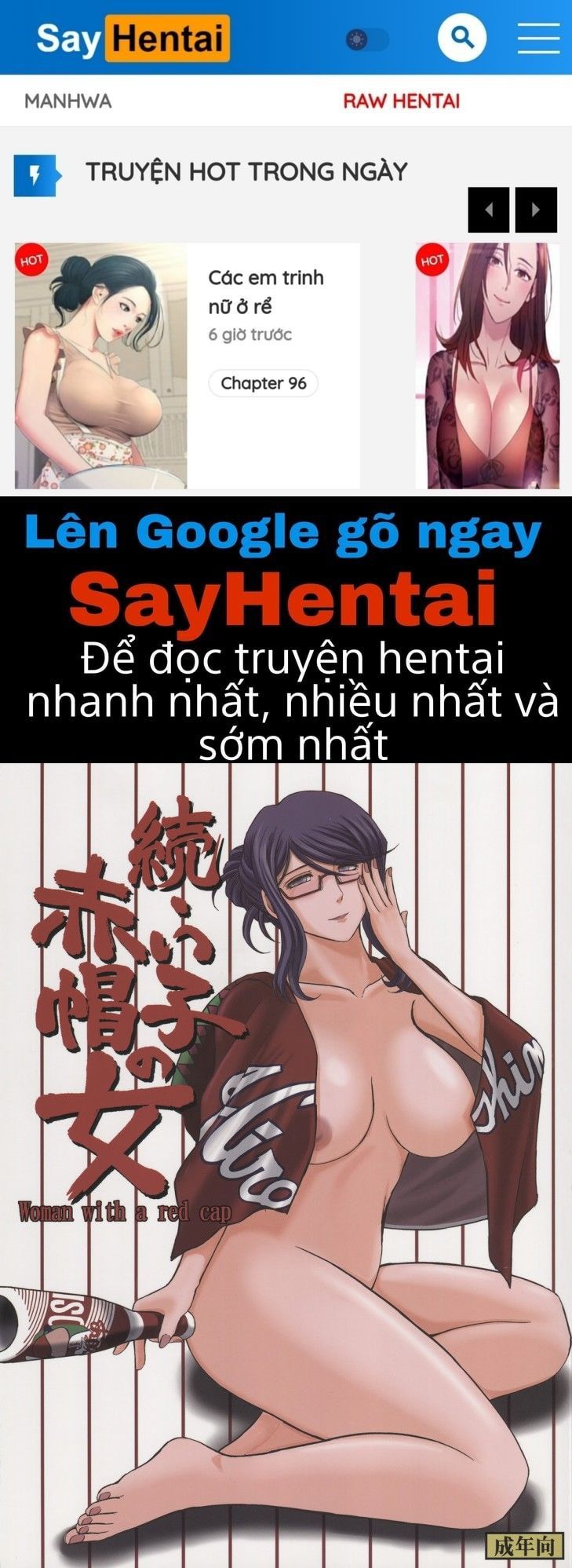 đọc truyện Akai Boushi No Onna Chương 2 ảnh 1 tại Giả Dược