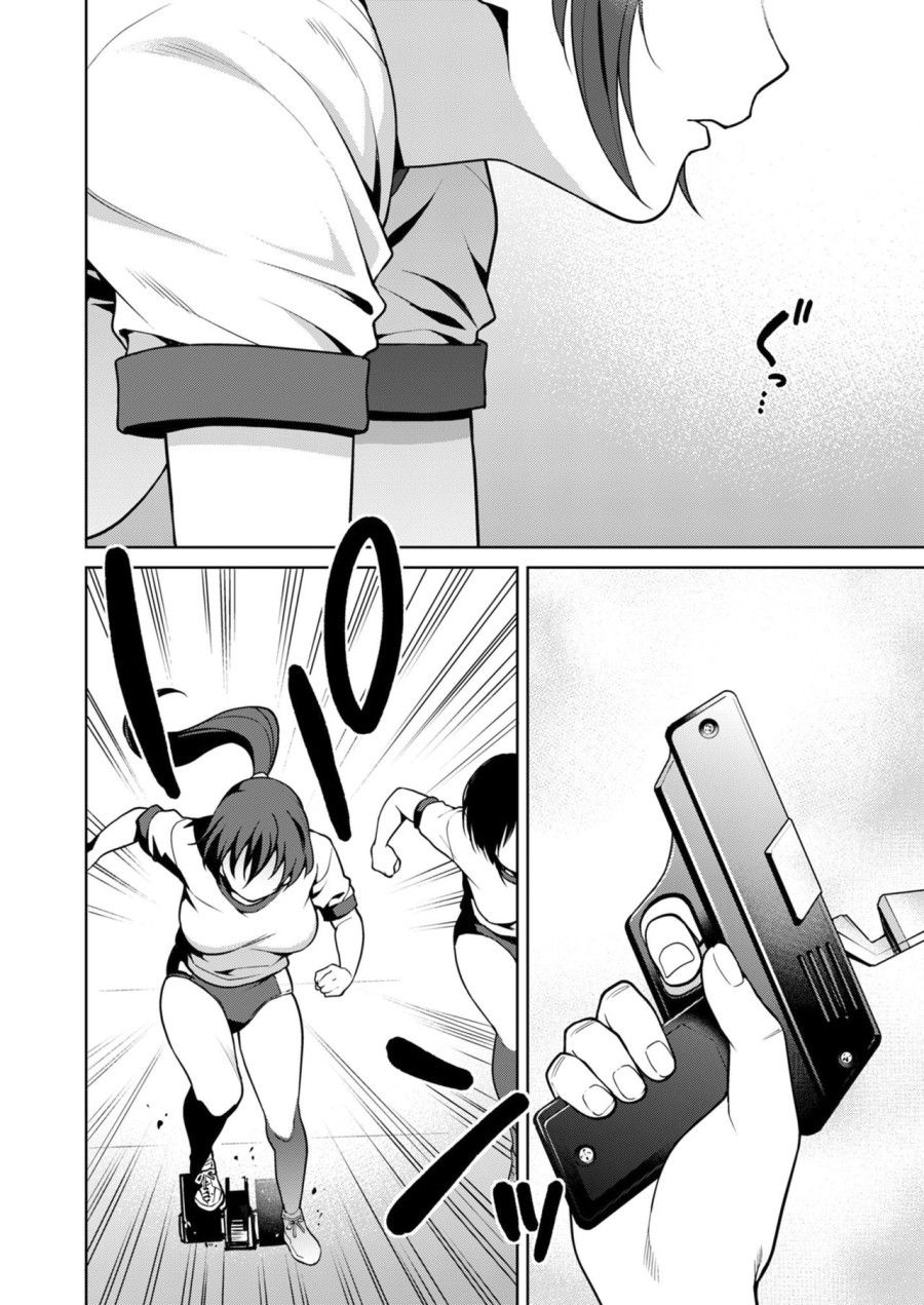 Akai Shizuku Chương 1 page 5 - Giả Dược