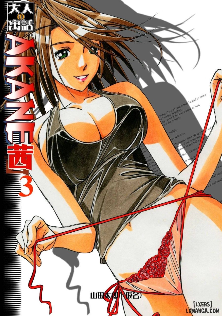 đọc truyện Akane ~茜~ Chương 3 ảnh 1 tại Giả Dược