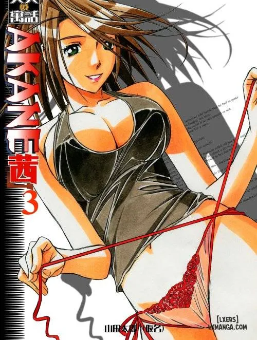 Akane