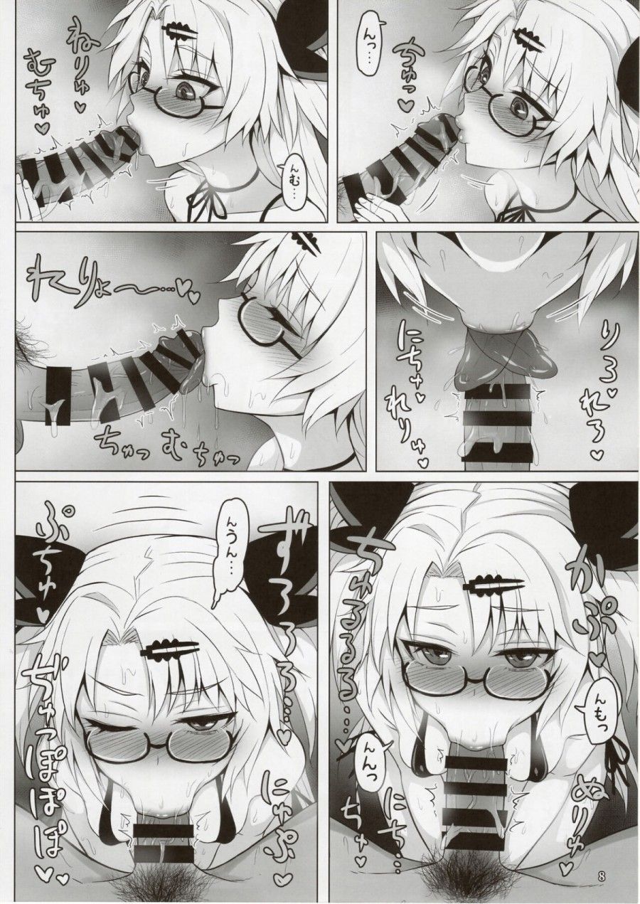 Akatsuki Uni No Inwai Nama Heihou (akatsuki Uni) Oneshot page 10 - Giả Dược