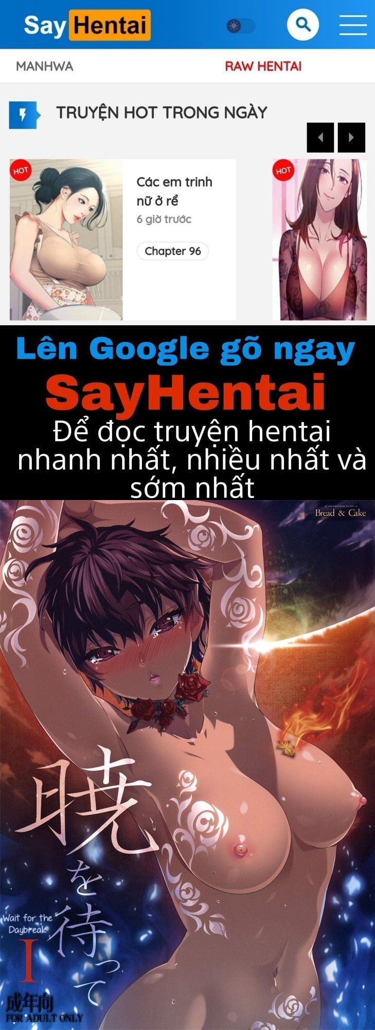 đọc truyện Akatsuki Wo Matte Oneshot ảnh 1 tại Giả Dược