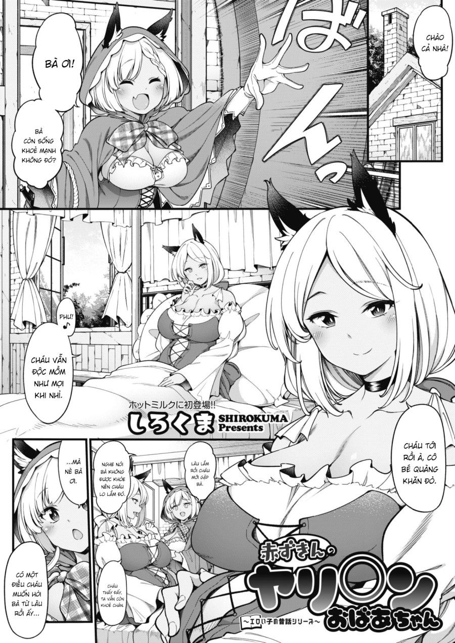 Akazukin No Yari○n Obaachan Oneshot page 3 - Giả Dược