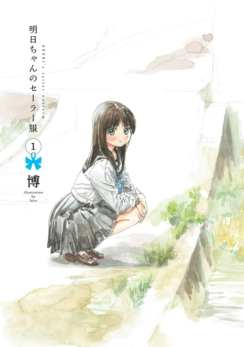 đọc truyện Akebi-chan No Sailor Fuku Chương 0 ảnh 2 tại Thiên Thai Truyện