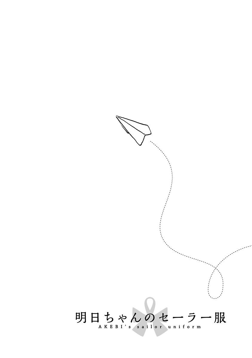 đọc truyện Akebi-chan No Sailor Fuku Chương 1 ảnh 29 tại Thiên Thai Truyện